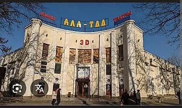 аренда помещения кант: 1 комната, Собственник, Без подселения, С мебелью полностью — 1