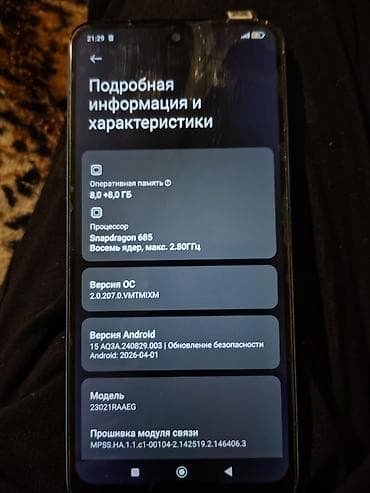 redmi note 11 lite: Redmi, Redmi Note 12, Б/у, 256 ГБ, цвет - Голубой, eSIM — 1