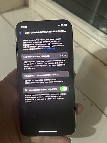 айфон икс с: IPhone Xs, Б/у, 256 ГБ, Белый, 88 % — 4