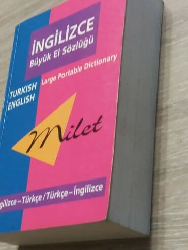 гдз по английскому языку 5 класс рабочая тетрадь фатнева цуканова: Продаю англо-турецкий/турецко-английский словарь. Более 70 000 сллв и — 3