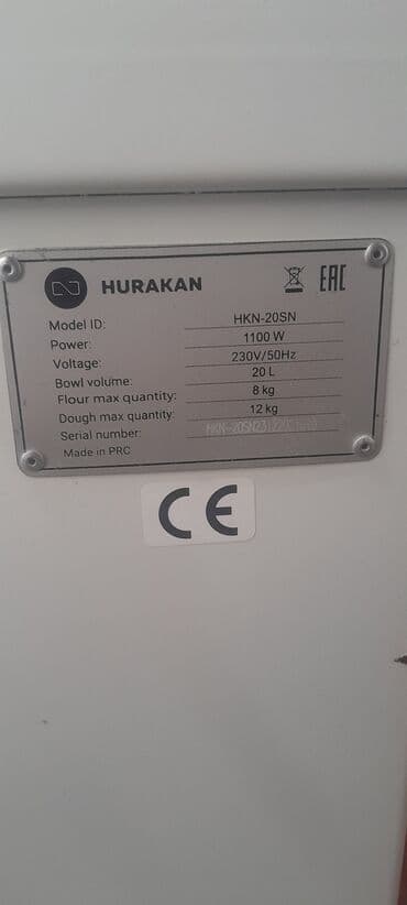 смесь мороженое: Духовка, Б/у, Самовывоз — 6