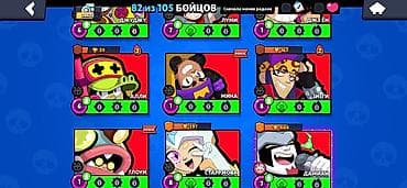 redmi not 13: Игровой аккаунт Brawl Stars 28672 -трофеев 10-легендарных персонажей — 5