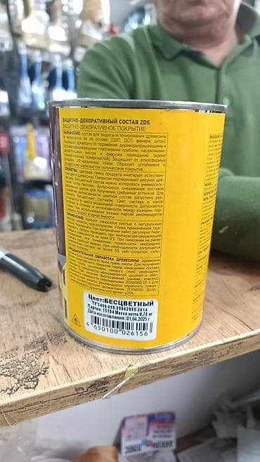 от насекомых: ZERWOOD Защитно-декоративный состав ZDS, 0,85 л (цвет: бесцветный) - — 2