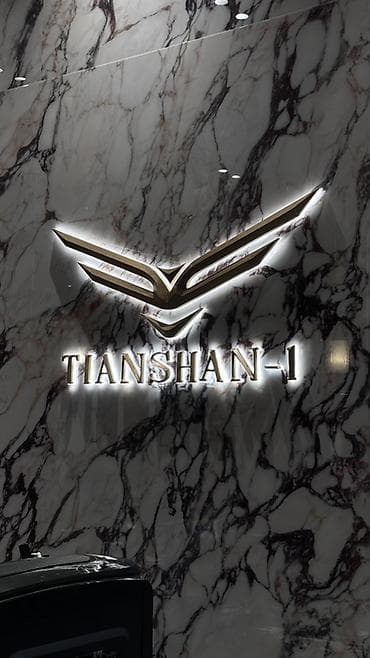 premium development: TIAN SHAN-1 — премиальный жилой комплекс - Архитектурная концепция с — 10