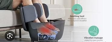 Тиричилик техникасы: Укалагыч Буттар үчүн — 3