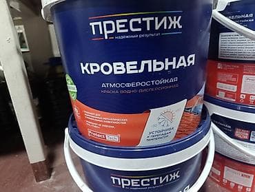 Краска кровельная акриловая Престиж, атмосферостойкая