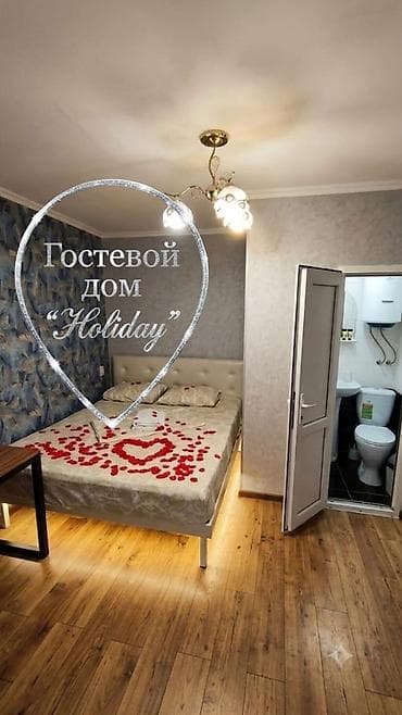 1 бөлмө, Эконом, Пишпек, Тиричилик техникасы, Алдын ала ээлөө, Интернет, Wi-Fi — 6