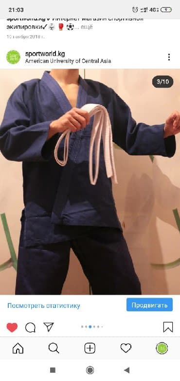 спорт товары дордой: % хлопковые дзюдоги в спортивном магазине sportworldkg — 1