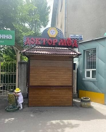 Торговый киоск “Доктор Мёд” (модульный павильон) - Материал