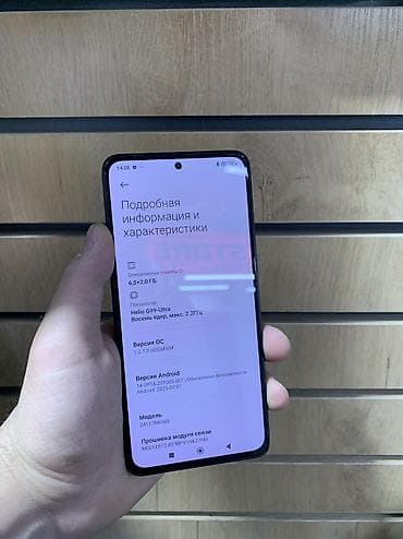 iphone 14 lro: Redmi, Redmi Note 14, Б/у, 128 ГБ, цвет - Черный, 1 SIM, 2 SIM, eSIM — 2