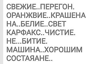 mersedes e 500: Hyundai Sonata: 2019 г., 2 л, Автомат, Газ, Седан — 9