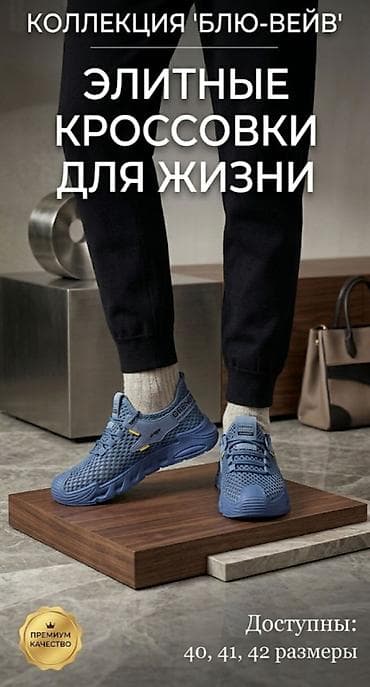 кроссовки с колесиками: Мужские кроссовки, 40, Новый, Бесплатная доставка — 3