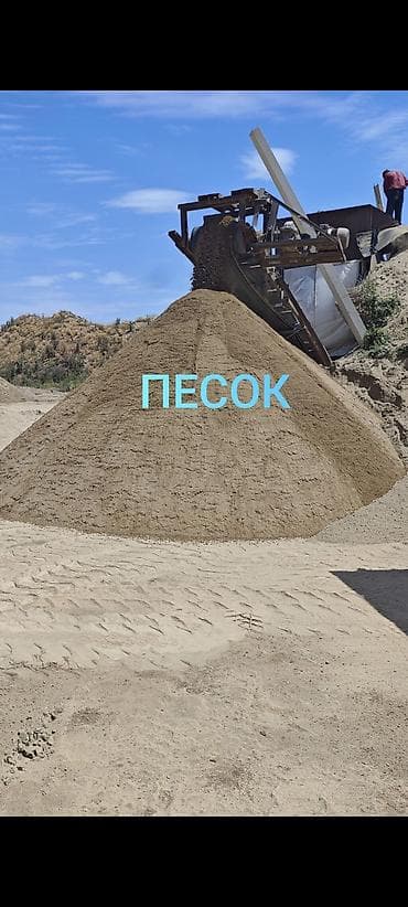 Песок, Озёрный, Насыпью, Зил, Камаз at lalafo.kg Песок, Озёрный, Насыпью, Зил, Камаз