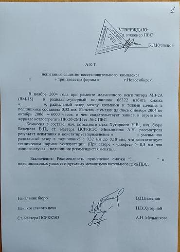 экономия бензин: Топливная аппаратура 2024 г., Новый, Оригинал — 9