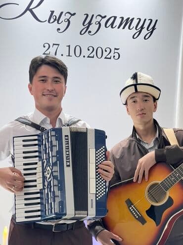 объемные цифры: Организация мероприятий | Ведущий, тамада, Музыканты, Певцы — 2