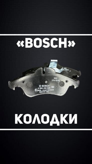 тормозные колодки nibk: Предняя тормозная колодка Mercedes-Benz Новый, Германия — 1