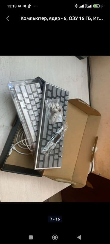 Ноутбуктар: Компьютер, ядролор - 6, ОЭТ 6 ГБ, Оюндар үчүн, Жаңы, Intel Core i5, AMD Radeon RX 580, HDD + SSD — 7