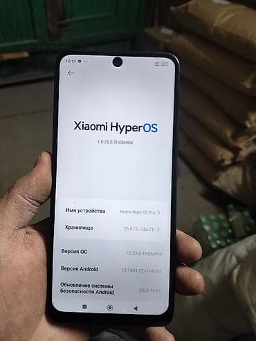 телеви: Redmi, Redmi Note 12R Pro, Б/у, 256 ГБ, цвет - Черный, 2 SIM — 2