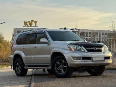 климат контроль на хонда одиссей: Lexus GX: 2007 г., Автомат, Бензин, Внедорожник — 10