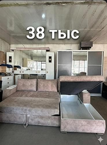 Прямые диваны: Угловой диван, Раскладной — 8