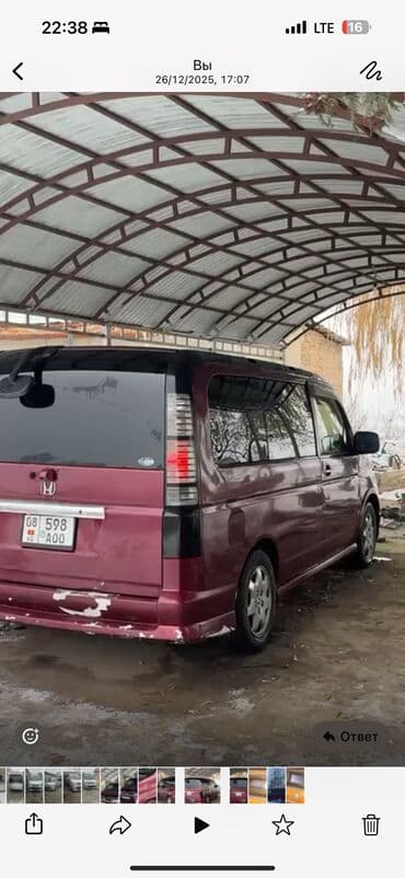 Ковролин: Honda Stepwgn: 2004 г., 2 л, Автомат, Газ, Вэн/Минивэн — 2