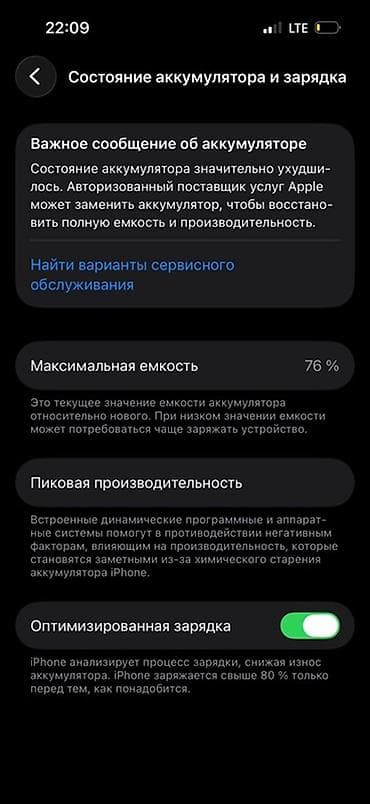 Техника жана электроника: IPhone 14 Pro, 128 ГБ, Deep Purple, 76 % — 6