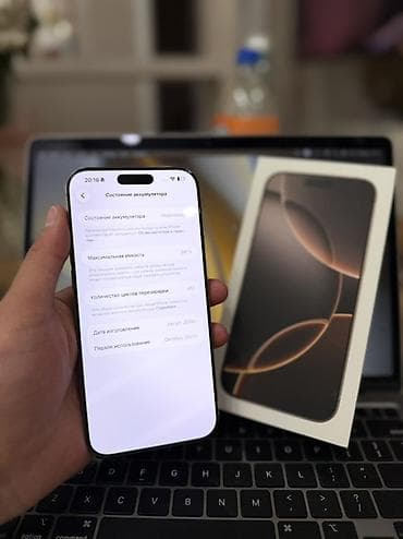 сколько стоит айфон 11 в бишкеке бу: IPhone 16 Pro Max, Б/у, 256 ГБ, Desert Titanium, Коробка, 98 % — 3