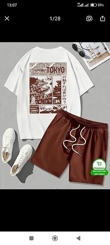 pull and beer: Летний комплект одежды: футболка + шорты - Футболка свободного кроя — 1