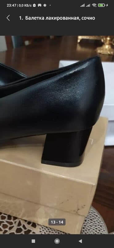 женские брендовые туфли недорого: 1. Туфли черное на невысокой платфоме. размер на 37 в хорошем сост — 3