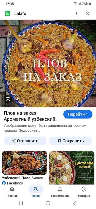 Выездные банкеты: Выездные банкеты | Организатор-администратор, Касапчы, Посудомойки — 2