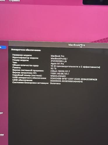 ipad m2 pro: MacBook Pro 16 Чип: M1 Pro Модель: A2485 экран 16.2 Память: 32/512gb — 4