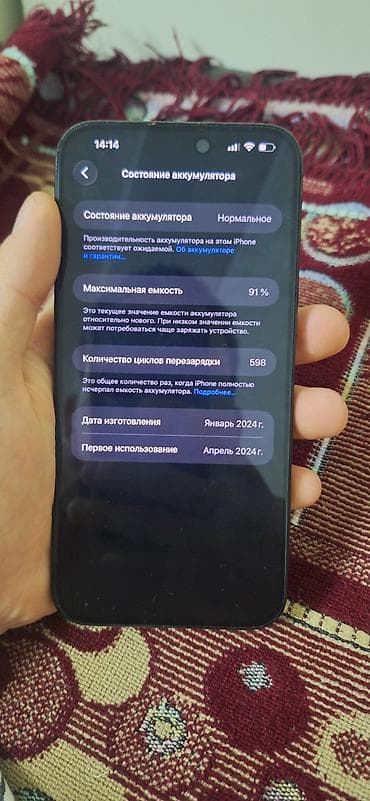 оптом айфоны: IPhone 15 Pro, Б/у, 256 ГБ, Black Titanium, 91 % — 4