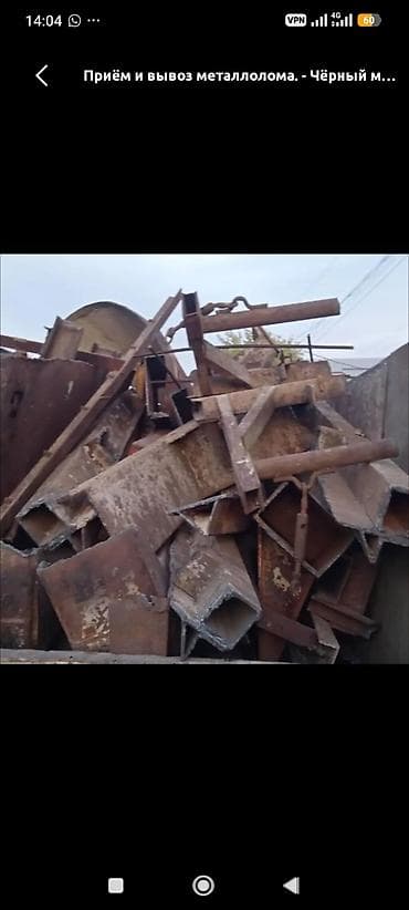 офис мебель: Черный металлолом – прием и вывоз - Принимается черный металл всех — 3