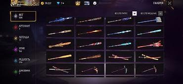 королевские бобы: Аккаунт Free Fire Основное: - Ник: @byasez (клан NoRemorse), язык — 8
