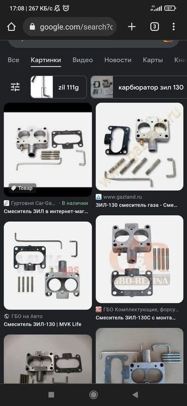 очень нужны: ГБО, Новый, Турция — 27