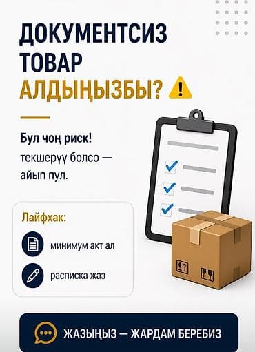 Бухгалтерские услуги | Ведение бухгалтерского учёта — 5