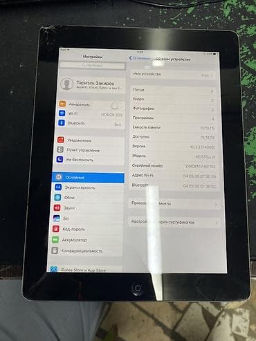 ipad 3 mini: Планшет, Apple, память 16 ГБ, 9" - 10", Wi-Fi, Б/у, Классический цвет - Серебристый — 3