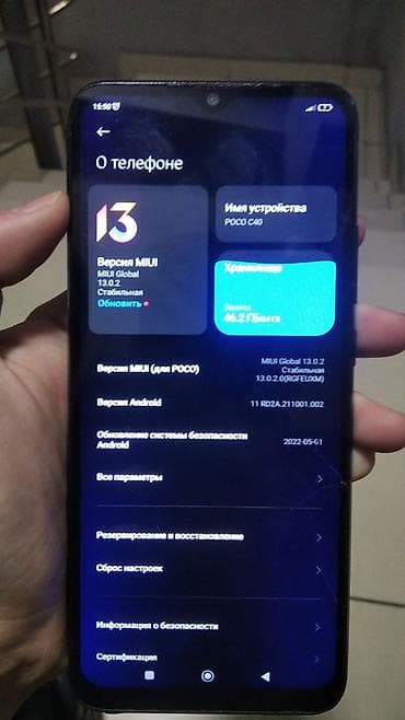 телефон бу поко: Poco C40, Б/у, 64 ГБ, цвет - Черный, 2 SIM — 1