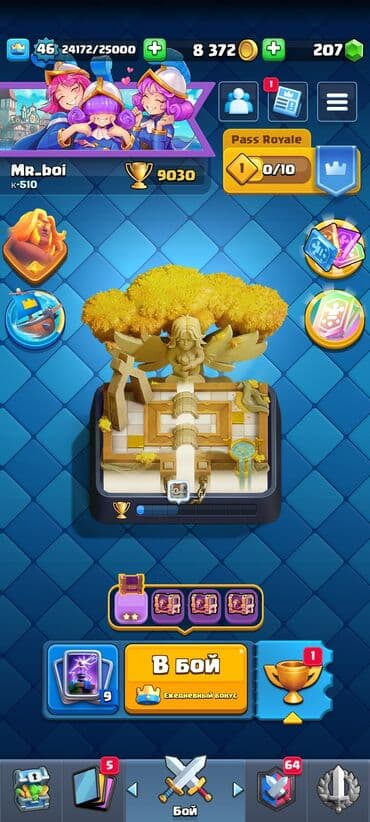 logitech mx keys бишкек: Прокачка Аккаунт Clash Royale цена договорная — 1