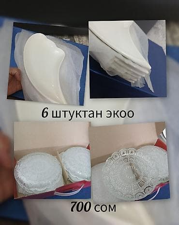 Ош черемушкада