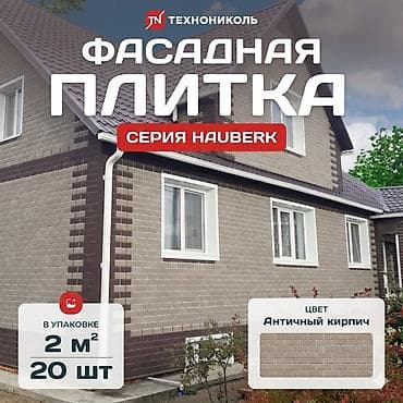 кирпич уста: Размер: Другой размер мм, Серый — 1