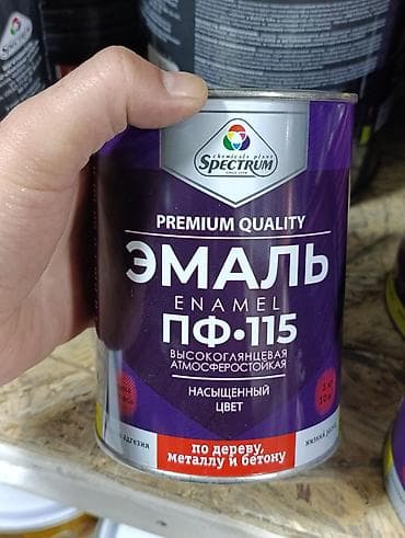 Лакокрасочные материалы: Эмаль ПФ-115 Spectrum, Premium Quality - Высокоглянцевая — 1