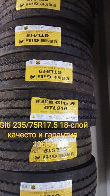 бу шины на спринтер: Шины 315 / 60 / R 17.5, Всесезонная, Новый, Грузовики/Автобусы, Китай — 14