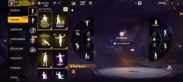 Үлпөт көйнөктөрү жана аксессуарлар: Аккаунт Free Fire Основное: - Уровень профиля: 70 - Ник: Plx toji X - — 5