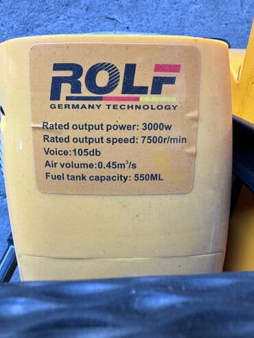 колонный вентилятор: Ветродуй Рольф оригинал бензиновый 2 тактный двигатель Печь тазалаган — 3