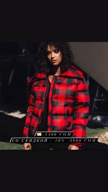 Айымдардын кийими: Женские куртки с Америки 100% оригинал, на все женские куртки -10% — 2