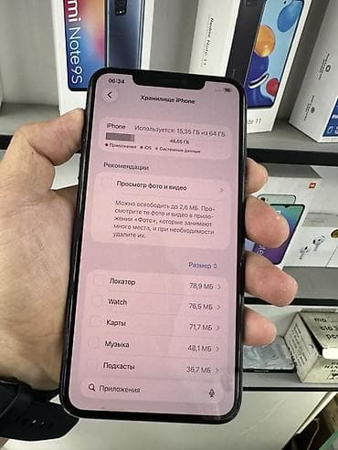 айфон 11 про макс купить бу: IPhone 11 Pro Max, Б/у, 64 ГБ, Space Gray, Защитное стекло, Чехол, 89 % — 3