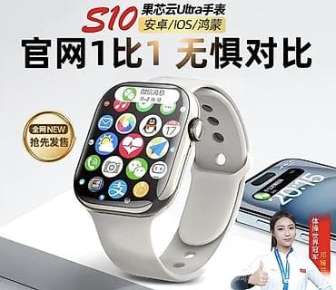 htc jetstream: Смарт‑часы S10 (46 мм) - Дизайн в стиле популярных «умных» часов — 2