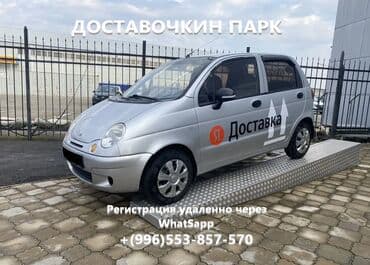 как стать курьером глово бишкек: Эй, пацаны Бишкека! Задрали офисные будни? Хочешь стать настоящим — 3