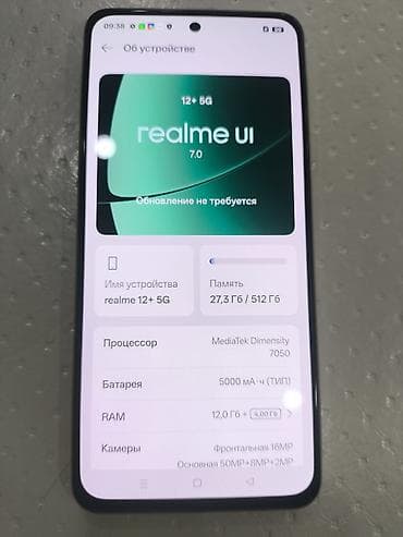 iphone 12 реплика: Realme 12, Новый, 512 ГБ, цвет - Белый, 2 SIM — 2